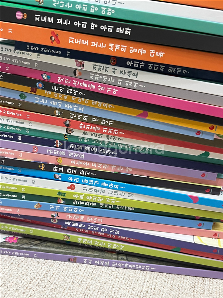 대구 내친구 사회공룡 전집 +구성품--0