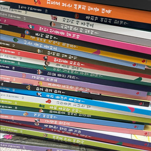 대구 내친구 사회공룡 전집 +구성품