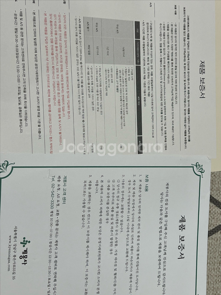 대구 내친구 사회공룡 전집 +구성품--2