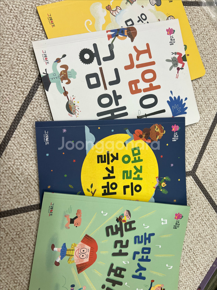 대구 내친구 사회공룡 전집 +구성품--1