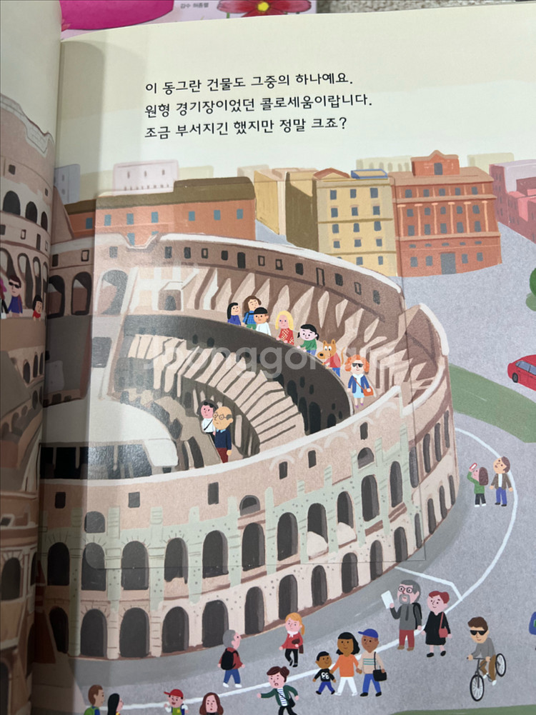 대구 내친구 사회공룡 전집 +구성품--5