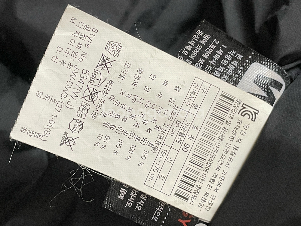 코오롱 스포츠 안타티카--5