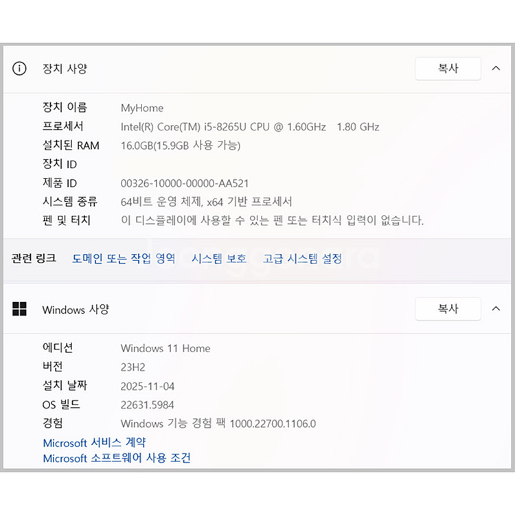 삼성 노트북 NT550EBE 판매합니다--6