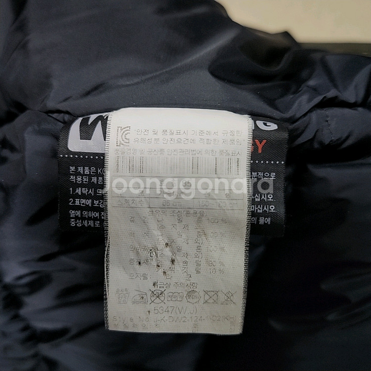 코오롱 안타티카 구스패딩 85--9