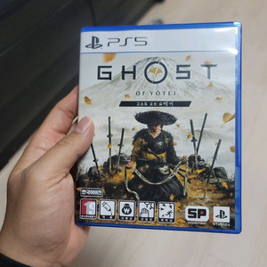 PS5 고스트오브쓰시마 요테이 한글판 판메