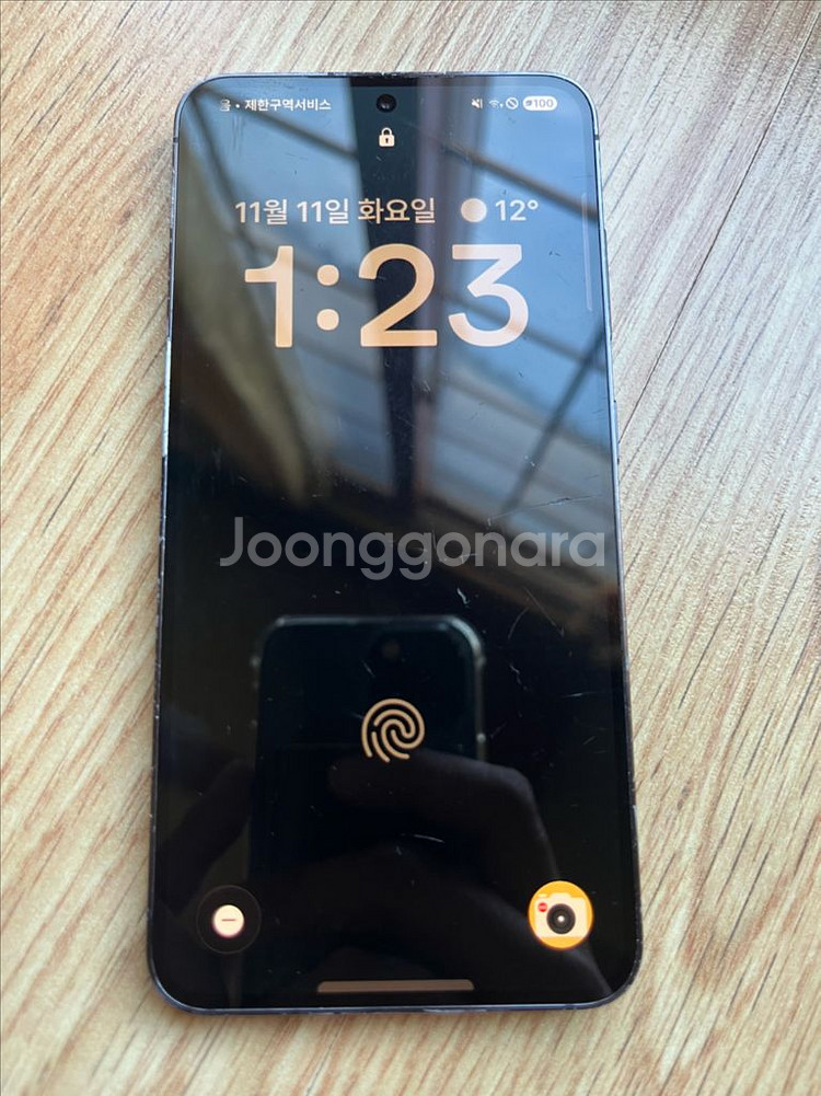 갤럭시 S23 블랙 256--1