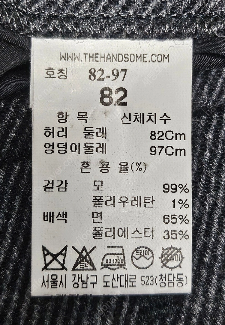 타임옴므 남성 겨울바지 32 슬렉스 울 팬츠 MJ57 이미지