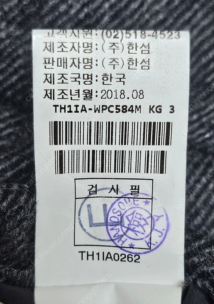 타임옴므 남성 겨울바지 32 슬렉스 울 팬츠 MJ57 이미지