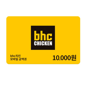 bhc치킨모바일 금액권 1만원권7500원