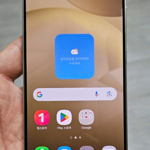 갤럭시 S24 앰버옐로우 256GB A급 싸게 팝니다.