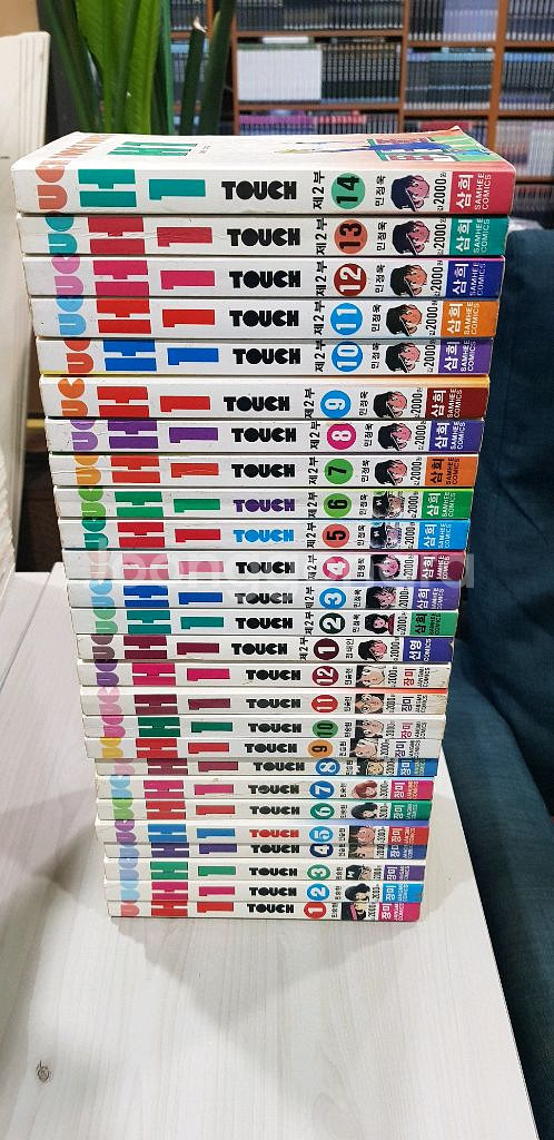 H1(만화책)1부12권,2부14권 팝니다--0