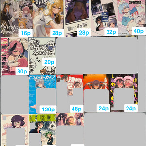 블루아카이브 회지 / 코미케 동인지 팝니다