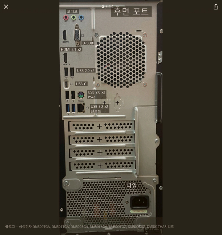 삼성 인텔14세대 보드 DT6895A_DT6916A wifi모듈 포함팜--4