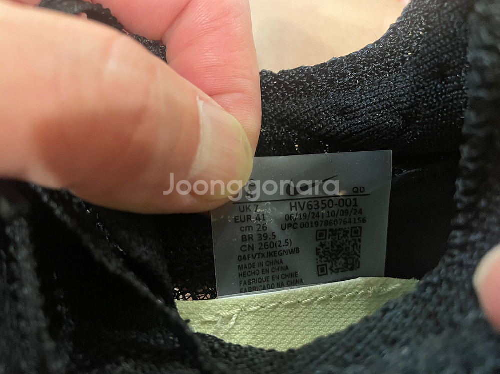 나이키 에어줌 알파플라이 넥스트% 3--1