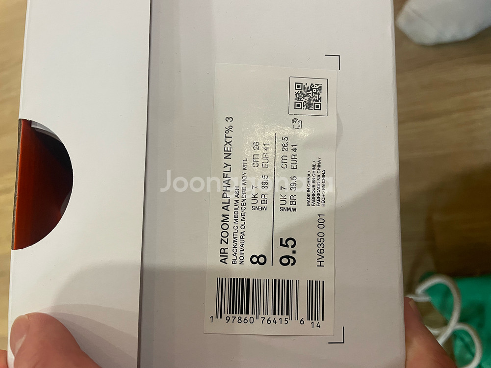 나이키 에어줌 알파플라이 넥스트% 3--2