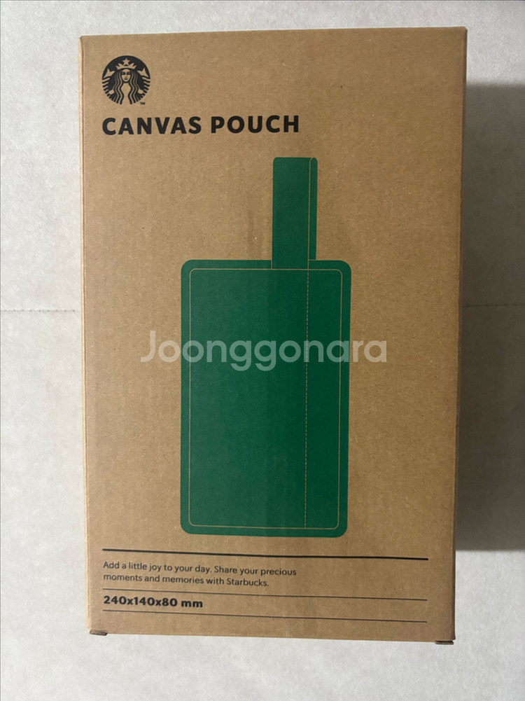미개봉 스타벅스 파우치--2