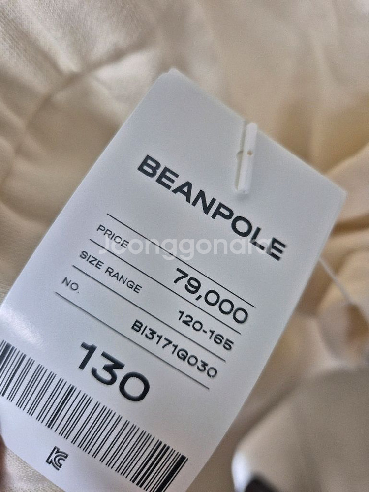 (새상품) 빈폴키즈 원피스 130 사이즈 (8~9세)--6