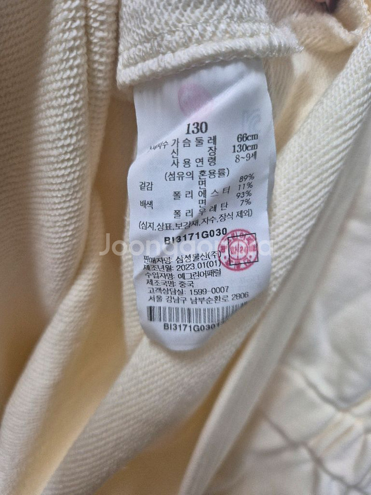 (새상품) 빈폴키즈 원피스 130 사이즈 (8~9세)--8