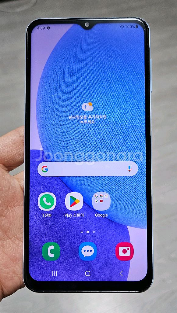 갤럭시 A23 블루 128GB 싸게 팝니다.--0