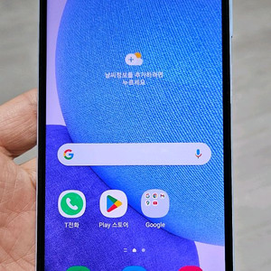 갤럭시 A23 블루 128GB 싸게 팝니다.