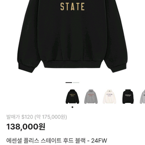 피오갓 에센셜 24FW 후드 검정 xxl