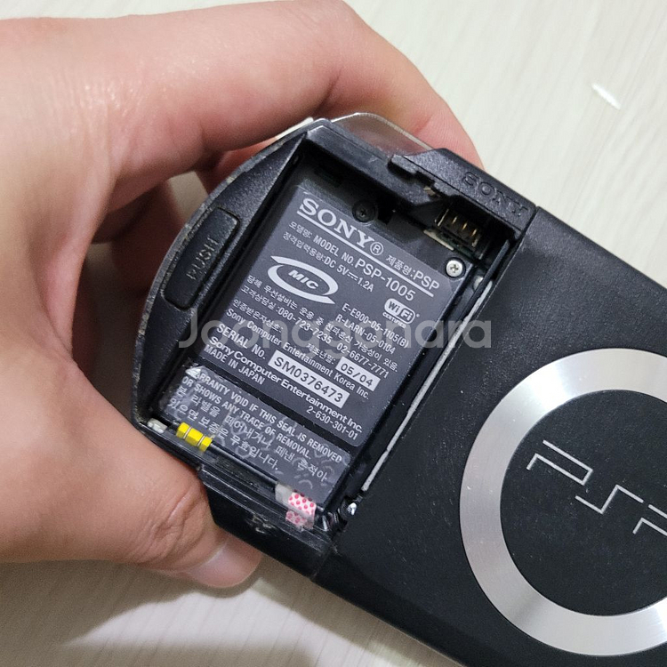 소니 psp1005 게임기 고장품--2