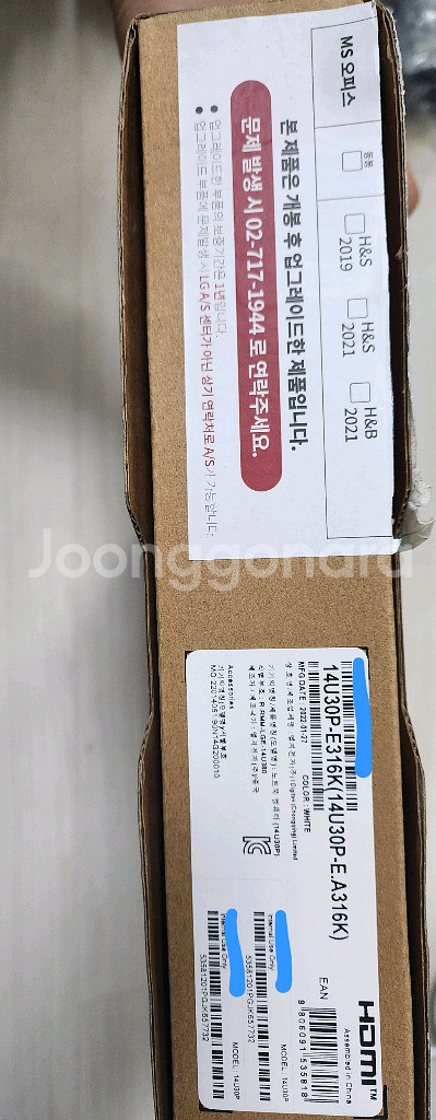 LG노트북 14U30P-E316K 미사용--1