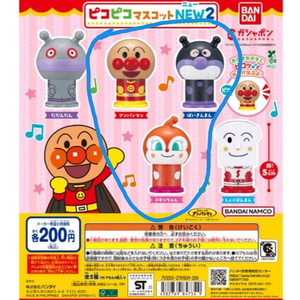 호빵맨 피코피코 마스코트 NEW2 가챠 피규어 3종 일괄 세트
