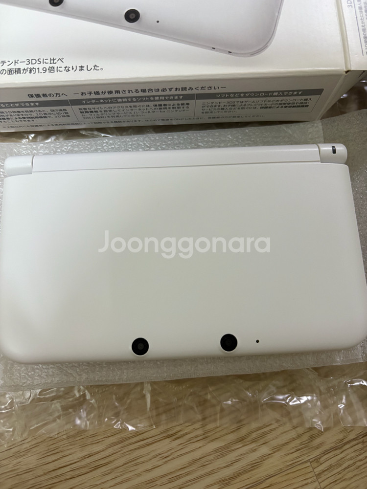 닌텐도 3DS LL XL 화이트 풀셋--3