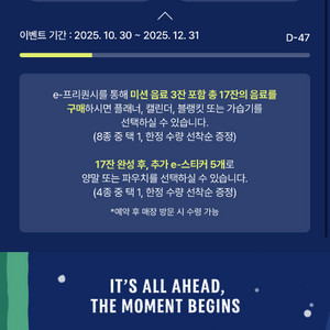 스타벅스 프리퀀시 일반 2장 3,600원에 팝니다.