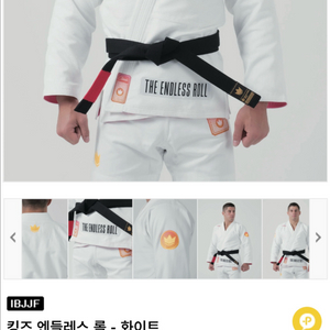 킹즈/주짓수/도복/A2