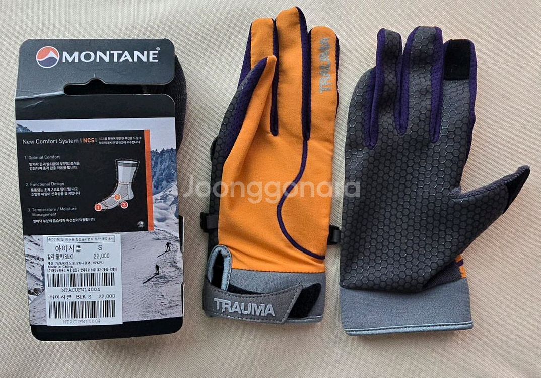 (새상품) 등산장갑+등산양말 여성용--0
