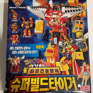 로봇수사대K캅스 슈퍼빌드 타이거(새상품)