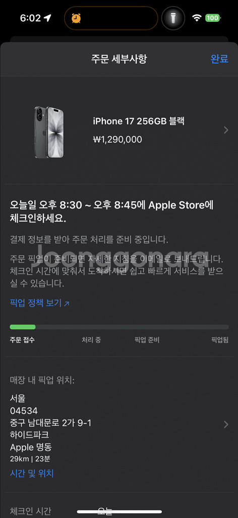 아이폰 17 256GB--1