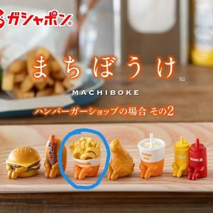 반다이 마치보우케 햄버거 가게의 경우 2탄 감자 어니언 튀김 캡슐 피규어 가챠