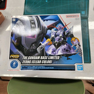 미개봉 RG 지옹 클리어컬러 건담