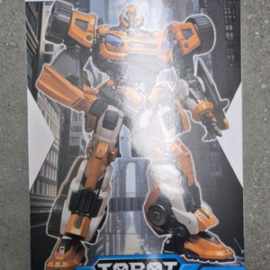 아카데미 또봇 X & 공구 세트