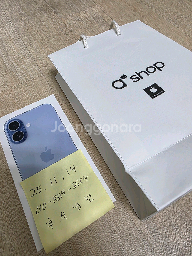 아이폰17 블루 512GB 자급제 미개봉 미스트블루--0