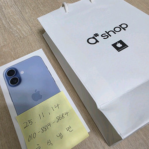 아이폰17 블루 512GB 자급제 미개봉 미스트블루