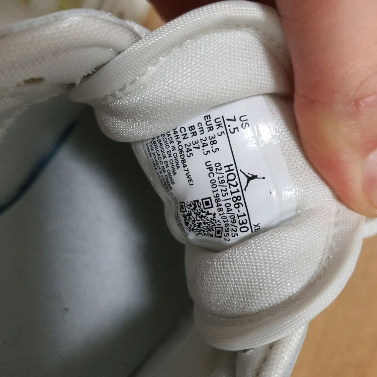 나이키 에어조던1 로우 메소드 오브 메이크 245 이미지