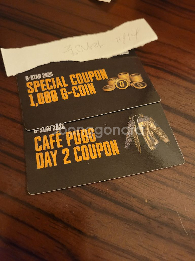 배그 도유 자켓 팝니다 douyu--1