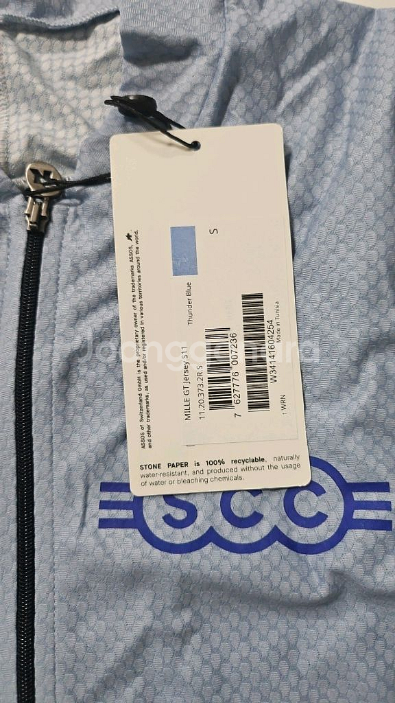 아소스 밀레 GT 져지 S11 썬더블루 새상품--3