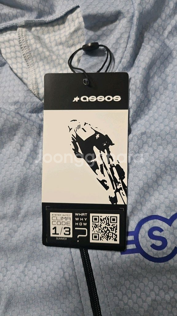 아소스 밀레 GT 져지 S11 썬더블루 새상품--1