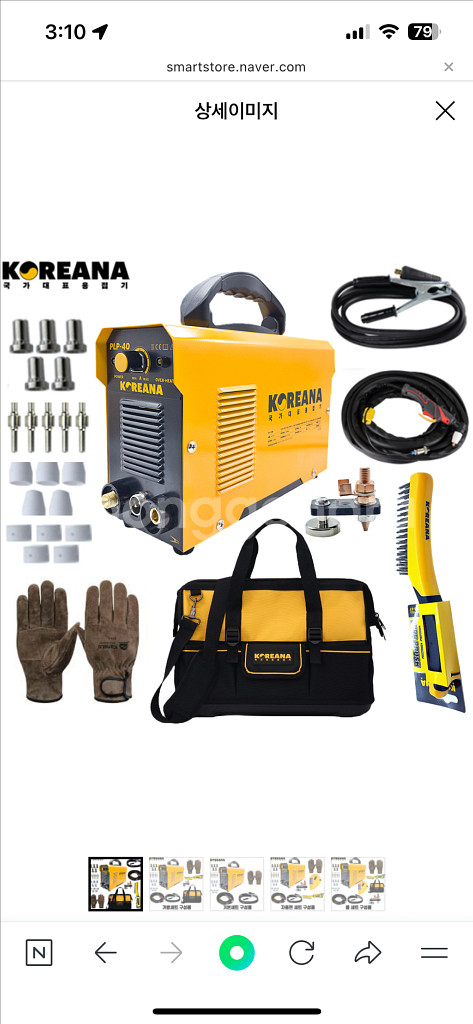 코리아나 PLP-40 레이저 플라즈마 절단기--4