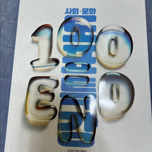 임정환 100end 이미지