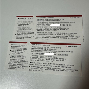 뮤지컬 킹키부츠 샤롯데씨어터 vip 10프로 rsa20