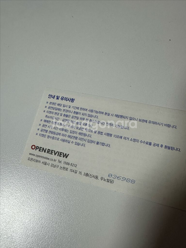 뮤지컬 킹키부츠 샤롯데씨어터 vip 10프로 rsa20--1