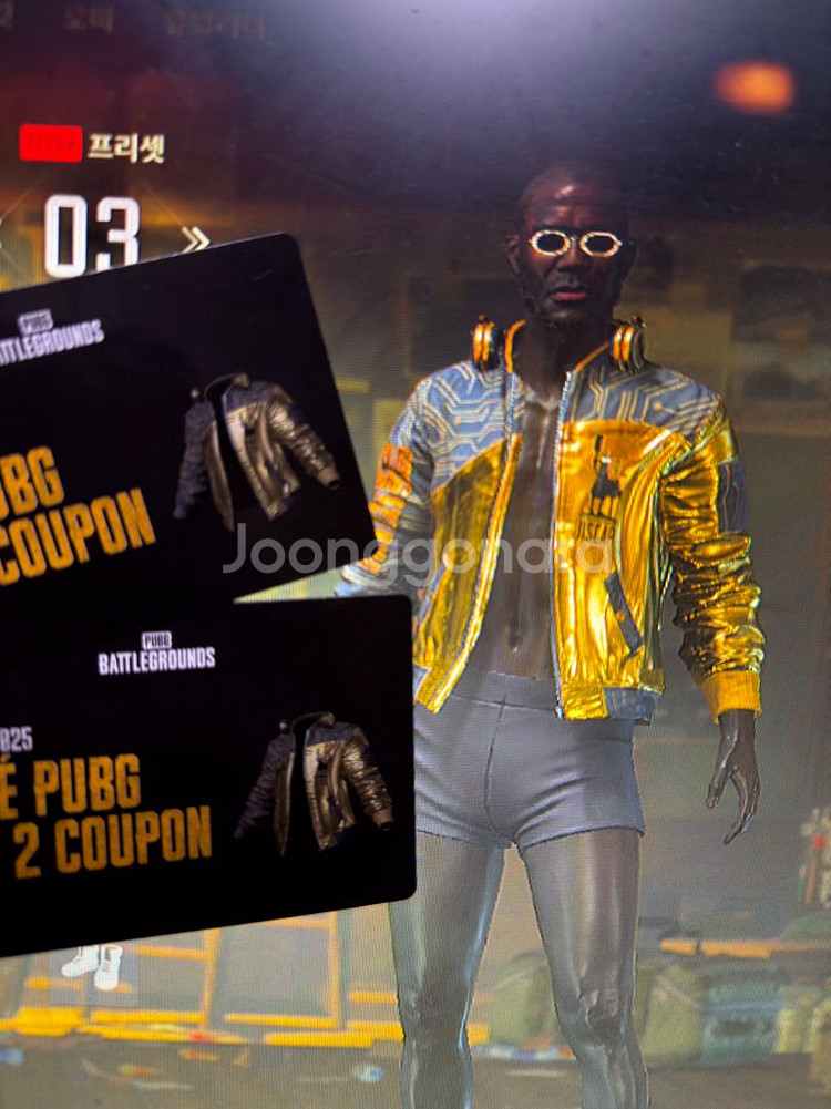 지스타 배그 도유 자켓 쿠폰 코드--0