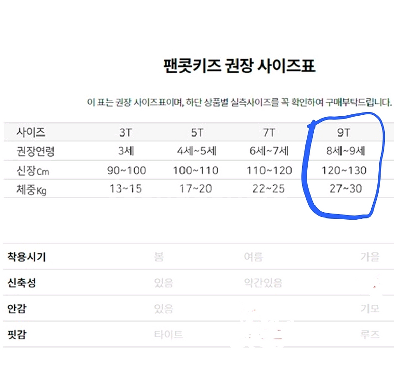 팬콧키즈 공룡 기모 후드집업 남아 점퍼 120~130 (9T)--3
