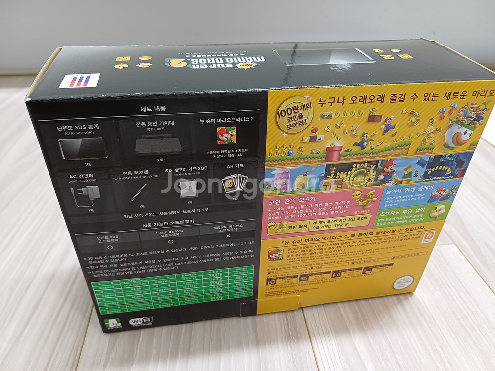 닌텐도 3ds 구작다수 새상품 신품--2